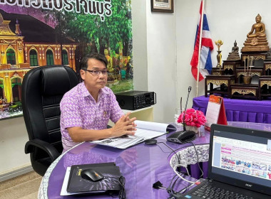 นายเชาวลิต เจริญฤทธิ์ สหกรณ์จังหวัดปราจีนบุรี มอบหมายให้ ... พารามิเตอร์รูปภาพ 2
