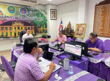 นายเชาวลิต เจริญฤทธิ์ สหกรณ์จังหวัดปราจีนบุรี มอบหมายให้ ... พารามิเตอร์รูปภาพ 4