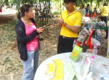 นายเชาวลิต เจริญฤทธิ์ สหกรณ์จังหวัดปราจีนบุรี มอบหมายให้ ... พารามิเตอร์รูปภาพ 1