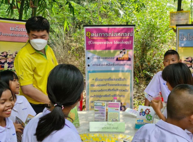 นายเชาวลิต เจริญฤทธิ์ สหกรณ์จังหวัดปราจีนบุรี มอบหมายให้ ... พารามิเตอร์รูปภาพ 3