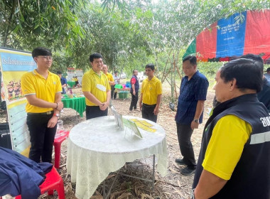 นายเชาวลิต เจริญฤทธิ์ สหกรณ์จังหวัดปราจีนบุรี มอบหมายให้ ... พารามิเตอร์รูปภาพ 4