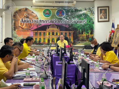 นายเชาวลิต เจริญฤทธิ์ สหกรณ์จังหวัดปราจีนบุรี ... พารามิเตอร์รูปภาพ 1