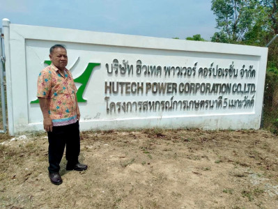 นายเชาวลิต เจริญฤทธิ์ สหกรณ์จังหวัดปราจีนบุรี ... พารามิเตอร์รูปภาพ 1