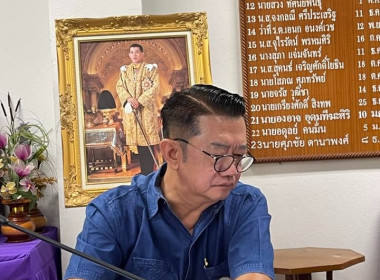  นายเชาวลิต เจริญฤทธิ์ สหกรณ์จังหวัดปราจีนบุรี ... พารามิเตอร์รูปภาพ 1