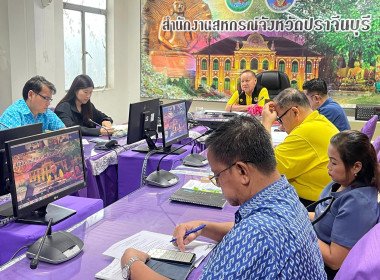  นายเชาวลิต เจริญฤทธิ์ สหกรณ์จังหวัดปราจีนบุรี ... พารามิเตอร์รูปภาพ 4