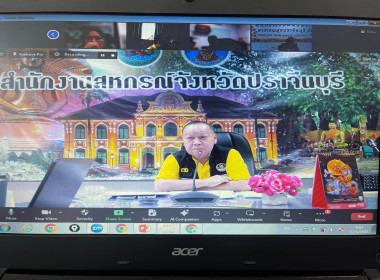  นายเชาวลิต เจริญฤทธิ์ สหกรณ์จังหวัดปราจีนบุรี ... พารามิเตอร์รูปภาพ 5