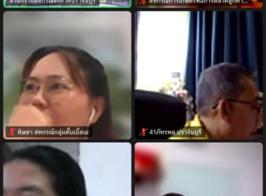  นายเชาวลิต เจริญฤทธิ์ สหกรณ์จังหวัดปราจีนบุรี ... พารามิเตอร์รูปภาพ 6