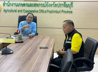 นายเชาวลิต เจริญฤทธิ์ สหกรณ์จังหวัดปราจีนบุรี ... พารามิเตอร์รูปภาพ 2