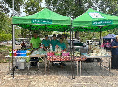 นายเชาวลิต เจริญฤทธิ์ สหกรณ์จังหวัดปราจีนบุรี มอบหมายให้ ... พารามิเตอร์รูปภาพ 2