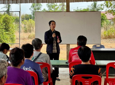  นายเชาวลิต เจริญฤทธิ์ สหกรณ์จังหวัดปราจีนบุรี มอบหมายให้ ... พารามิเตอร์รูปภาพ 2