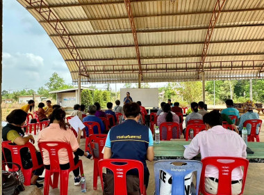  นายเชาวลิต เจริญฤทธิ์ สหกรณ์จังหวัดปราจีนบุรี มอบหมายให้ ... พารามิเตอร์รูปภาพ 3