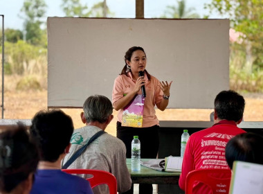  นายเชาวลิต เจริญฤทธิ์ สหกรณ์จังหวัดปราจีนบุรี มอบหมายให้ ... พารามิเตอร์รูปภาพ 4