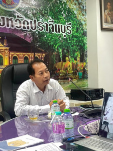  สำนักงานสหกรณ์จังหวัดปราจีนบุรี ... พารามิเตอร์รูปภาพ 1