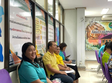  สำนักงานสหกรณ์จังหวัดปราจีนบุรี ... พารามิเตอร์รูปภาพ 4