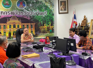 นายเชาวลิต เจริญฤทธิ์ สหกรณ์จังหวัดปราจีนบุรี ... พารามิเตอร์รูปภาพ 1