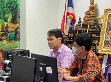 นายเชาวลิต เจริญฤทธิ์ สหกรณ์จังหวัดปราจีนบุรี ... พารามิเตอร์รูปภาพ 2