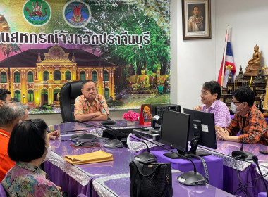 นายเชาวลิต เจริญฤทธิ์ สหกรณ์จังหวัดปราจีนบุรี ... พารามิเตอร์รูปภาพ 4