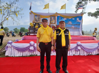  นายเชาวลิต เจริญฤทธิ์ สหกรณ์จังหวัดปราจีนบุรี ... พารามิเตอร์รูปภาพ 1