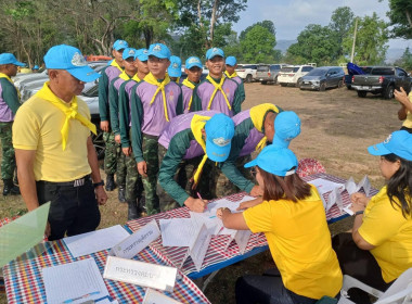  นายเชาวลิต เจริญฤทธิ์ สหกรณ์จังหวัดปราจีนบุรี ... พารามิเตอร์รูปภาพ 2