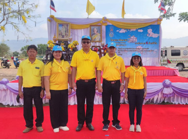  นายเชาวลิต เจริญฤทธิ์ สหกรณ์จังหวัดปราจีนบุรี ... พารามิเตอร์รูปภาพ 3