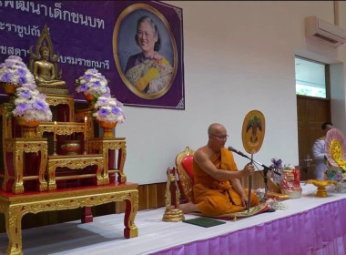 นายเชาวลิต เจริญฤทธิ์ สหกรณ์จังหวัดปราจีนบุรี มอบหมายให้ ... พารามิเตอร์รูปภาพ 2