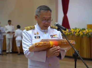 นายเชาวลิต เจริญฤทธิ์ สหกรณ์จังหวัดปราจีนบุรี มอบหมายให้ ... พารามิเตอร์รูปภาพ 3