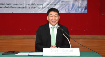 นายเชาวลิต เจริญฤทธิ์ สหกรณ์จังหวัดปราจีนบุรี มอบหมายให้ ... พารามิเตอร์รูปภาพ 1