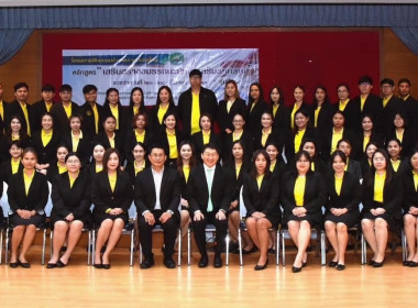 นายเชาวลิต เจริญฤทธิ์ สหกรณ์จังหวัดปราจีนบุรี มอบหมายให้ ... พารามิเตอร์รูปภาพ 1