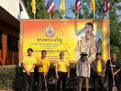 นายภัทรพล วงศ์ปรีชาสวัสดิ์ ผู้อำนวยการนิคมสหกรณ์กบินทร์บุรี ... พารามิเตอร์รูปภาพ 1