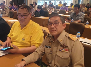 นายเชาวลิต เจริญฤทธิ์ สหกรณ์จังหวัดปราจีนบุรี ... พารามิเตอร์รูปภาพ 2