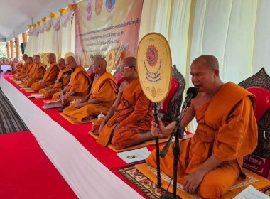นายเชาวลิต เจริญฤทธิ์ สหกรณ์จังหวัดปราจีนบุรี มอบหมายให้ ... พารามิเตอร์รูปภาพ 2