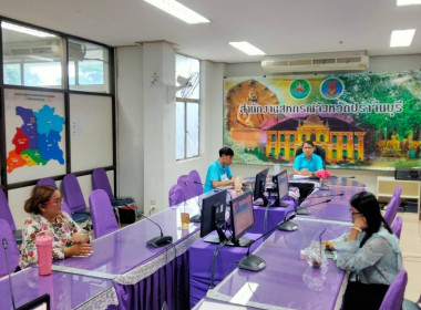 นายเชาวลิต เจริญฤทธิ์ สหกรณ์จังหวัดปราจีนบุรี ... พารามิเตอร์รูปภาพ 1