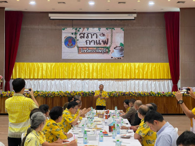 นายเชาวลิต เจริญฤทธิ์ สหกรณ์จังหวัดปราจีนบุรี มอบหมายให้ ... พารามิเตอร์รูปภาพ 1