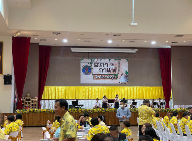 นายเชาวลิต เจริญฤทธิ์ สหกรณ์จังหวัดปราจีนบุรี มอบหมายให้ ... พารามิเตอร์รูปภาพ 3