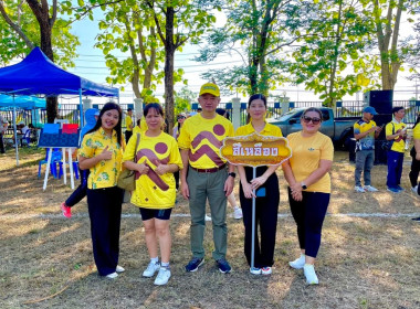 นายเชาวลิต เจริญฤทธิ์ สหกรณ์จังหวัดปราจีนบุรี มอบหมายให้ ... พารามิเตอร์รูปภาพ 8