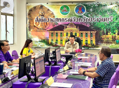 วันพฤหัสบดีที่ 9 พฤษภาคม 2567 เวลา 13.30 น. นายเชาวลิต ... พารามิเตอร์รูปภาพ 6