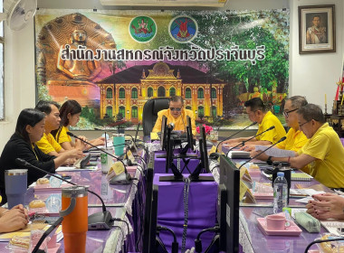 วันจันทร์ที่ 13 พฤษภาคม 2567 เวลา 08.30 น. นายเชาวลิต ... พารามิเตอร์รูปภาพ 2