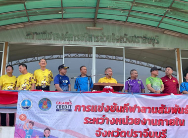 วันจันทร์ที่ 17 มิถุนายน 2567 เวลา 16.00 น. นายเชาวลิต ... พารามิเตอร์รูปภาพ 4