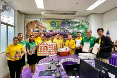 นายเชาวลิต เจริญฤทธิ์ สหกรณ์จังหวัดปราจีนบุรี ... พารามิเตอร์รูปภาพ 1