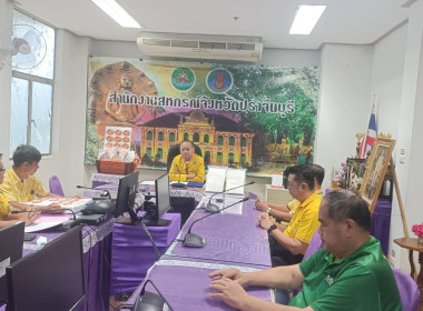 นายเชาวลิต เจริญฤทธิ์ สหกรณ์จังหวัดปราจีนบุรี ... พารามิเตอร์รูปภาพ 1