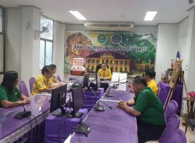 นายเชาวลิต เจริญฤทธิ์ สหกรณ์จังหวัดปราจีนบุรี ... พารามิเตอร์รูปภาพ 3