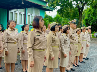 กิจกรรมเนื่องในวันพระราชทานธงชาติไทย 28 กันยายน (Thai ... พารามิเตอร์รูปภาพ 3