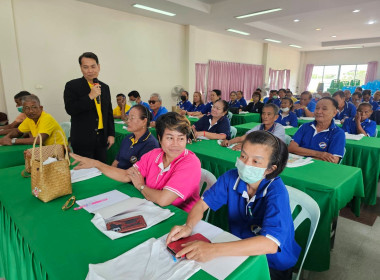 สหกรณ์จังหวัดปราจีนบุรี ... พารามิเตอร์รูปภาพ 2