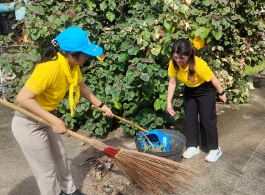 ร่วมกิจกรรมจิตอาสาเนื่องในวันคล้ายวันสวรรคตพระบาทสมเด็จพระบรมชนกาธิเบศร มหาภูมิพลอดุลยเดชมหาราช บรมนาถบพิตร 13 ตุลาคม 2567 ... พารามิเตอร์รูปภาพ 3