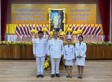นายสมาน สุภัควาณิชย์ สหกรณ์จังหวัดปราจีนบุรี มอบหมายให้ ... พารามิเตอร์รูปภาพ 2