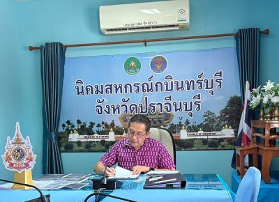 นายภัทรพล วงศ์ปรีชาสวัสดิ์ ผู้อำนวยการนิคมสหกรณ์กบินทร์บุรี ... พารามิเตอร์รูปภาพ 1