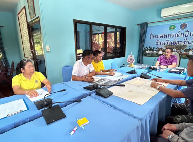 นายภัทรพล วงศ์ปรีชาสวัสดิ์ ผู้อำนวยการนิคมสหกรณ์กบินทร์บุรี ... พารามิเตอร์รูปภาพ 2