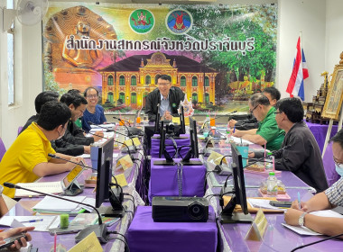 นายอนุรัตน์ เลื่อนลอย ผู้ตรวจราชการกรม เขตตรวจราชการที่ 8 ... พารามิเตอร์รูปภาพ 1