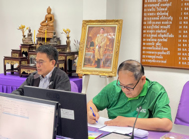 นายอนุรัตน์ เลื่อนลอย ผู้ตรวจราชการกรม เขตตรวจราชการที่ 8 ... พารามิเตอร์รูปภาพ 5