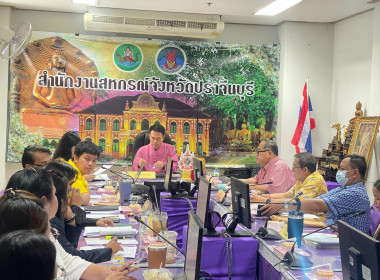 นายสมาน สุภัควาณิชย์ สหกรณ์จังหวัดปราจีนบุรี ... พารามิเตอร์รูปภาพ 3